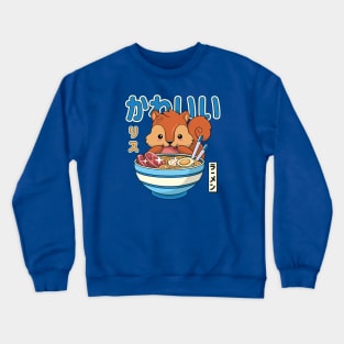 Kawaii Squirrel Enjoying Ramen Crewneck Sweatshirt